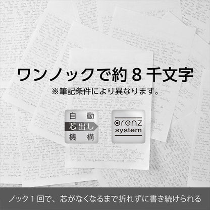 オレンズ AT デュアルグリップ クールニュアンス 0.5mm [全4色] ぺんてる XPP2005 [M便 1/5] pe_2411