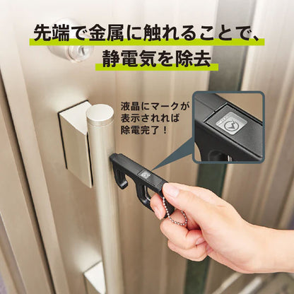 静電気除去ツール《アンスタッチ》anstouch [フックタイプ] キングジム AST10-BK [M便 1/3]