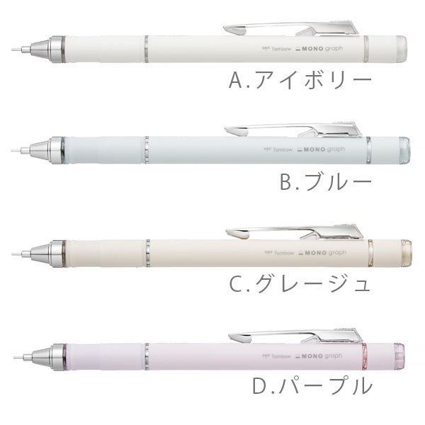 MONO graph GRIP【モノグラフグリップ】グレイッシュカラー [全4色