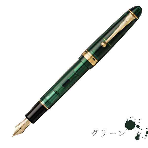 【カスタム会限定】カスタム742 CUSTOM Modernized Tradition [本体カラー：4色×ペン種：3種類] PILOT（パイロット）FKK-MT24 【送料無料*】