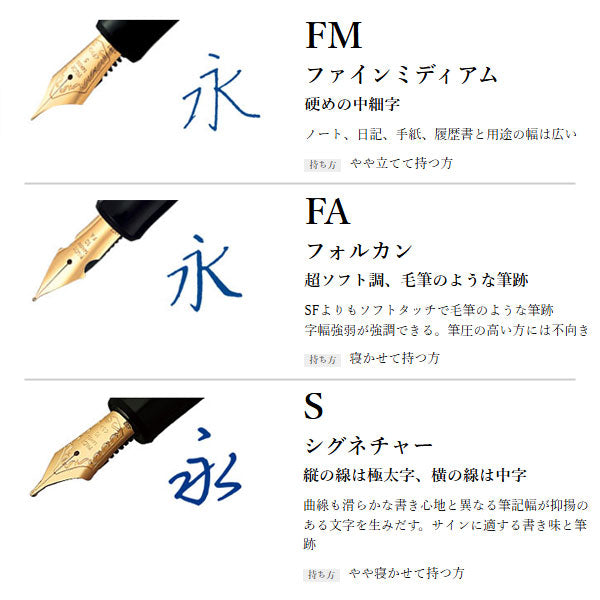 【カスタム会限定】カスタム742 CUSTOM Modernized Tradition [本体カラー：4色×ペン種：3種類] PILOT（パイロット）FKK-MT24 【送料無料*】