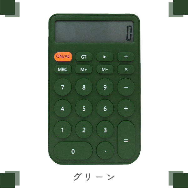 12-DIGIT ビタミンカリキュレーター 12桁 [全5色] ※保証書付き 近代トレーディング 120720〜120724 [M便 1/2]