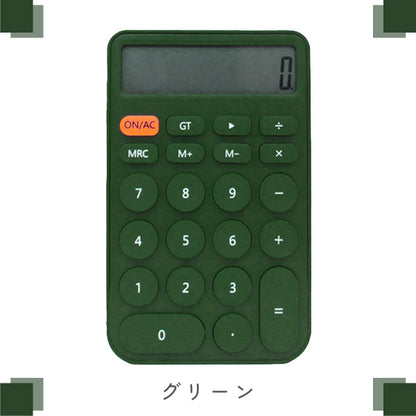 12-DIGIT ビタミンカリキュレーター 12桁 [全5色] ※保証書付き 近代トレーディング 120720〜120724 [M便 1/2]