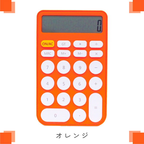 12-DIGIT ビタミンカリキュレーター 12桁 [全5色] ※保証書付き 近代