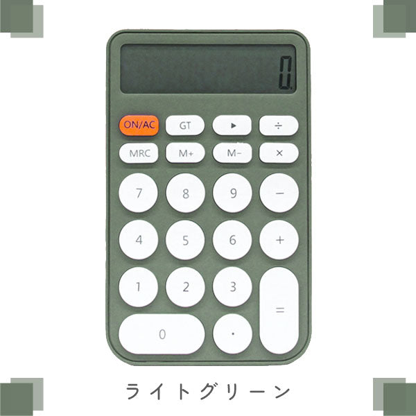 12-DIGIT ビタミンカリキュレーター 12桁 [全5色] ※保証書付き 近代トレーディング 120720〜120724 [M便 1/2]