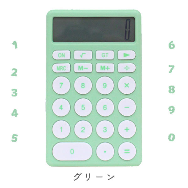 12-DIGIT パステルカリキュレーター 12桁 [全5色] ※保証書付き 近代トレーディング 120725〜120729 [M便 1/3]