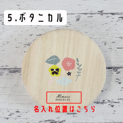 乳歯ケース 円形 [全５柄 / オリジナル] 名入れ可能 NCﾏﾙ