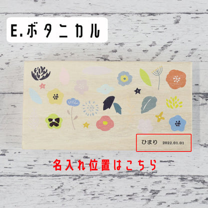 乳歯ケース 長方形 [全５柄 / オリジナル] 名入れ可能 NCｼｶｸ [M便 1/2]