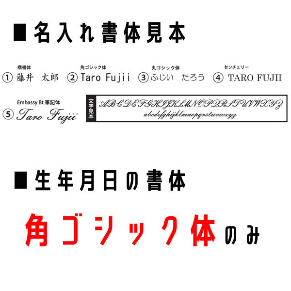 乳歯ケース 長方形 [全５柄 / オリジナル] 名入れ可能 NCｼｶｸ [M便 1/2]