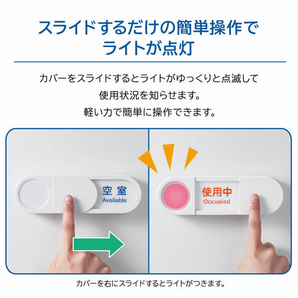 光る表示プレート ホワイトグレー キングジム LSP10-W　【取寄せ品】