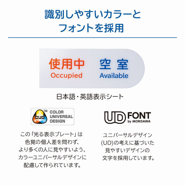 光る表示プレート ホワイトグレー キングジム LSP10-W　【取寄せ品】