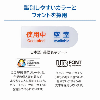 光る表示プレート ホワイトグレー キングジム LSP10-W　【取寄せ品】