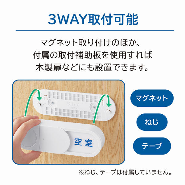 光る表示プレート ホワイトグレー キングジム LSP10-W　【取寄せ品】