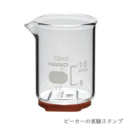 (11/8園田)HARIO 実験スタンプ［ビーカー・三角フラスコ］ ダイヤモンド 142716［JS-B-10/JS-SF-20］