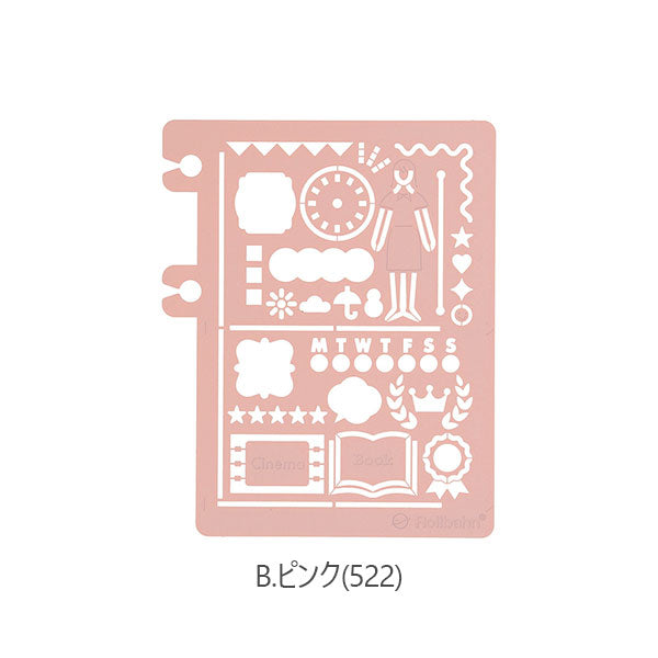 Rollbahn《 ロルバーン》 ポケット付メモ用 テンプレート デコレーション A/B [全4種類] デルフォニックス 50117A/B-522/704 [M便 1/30]