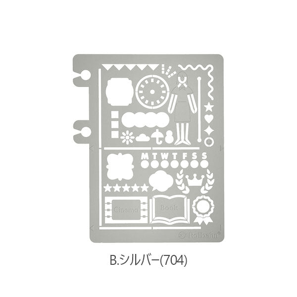 Rollbahn《 ロルバーン》 ポケット付メモ用 テンプレート デコレーション A/B [全4種類] デルフォニックス 50117A/B-522/704 [M便 1/30]