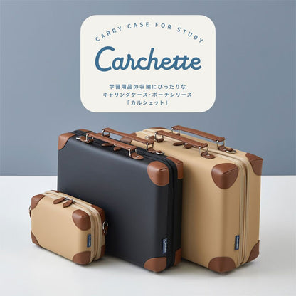 Carchette［カルシェット］ キャリングポーチ [全2色] キングジム 5909-B　【取寄せ品】