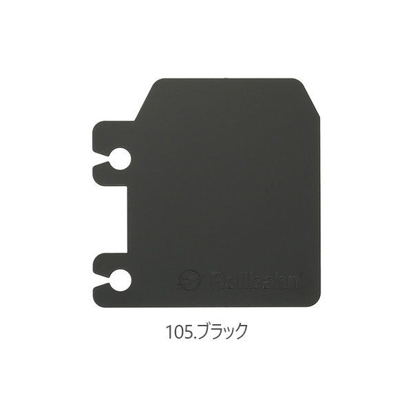 Rollbahn《 ロルバーン》 ブックマーク メタル [全3色] デルフォニックス 501175-105/704/705 [M便 1/100]