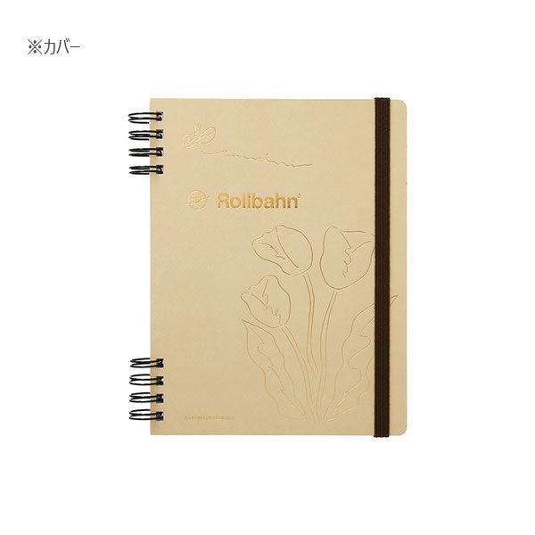 Rollbahn《 ロルバーン》 フレキシブル カバー 360° (Asuka