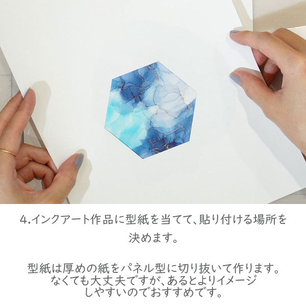アクリルパネルキット 3枚入り TOO 14801019 [M便 1/24]