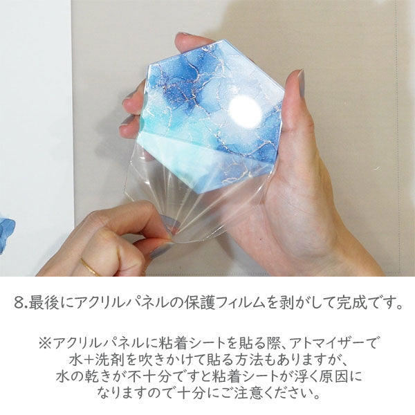アクリルパネルキット 3枚入り TOO 14801019 [M便 1/24]