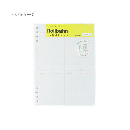 Rollbahn《 ロルバーン》 フレキシブル リフィル (ブロック) L デルフォニックス［DELFONICS］501194 [M便 1/8]