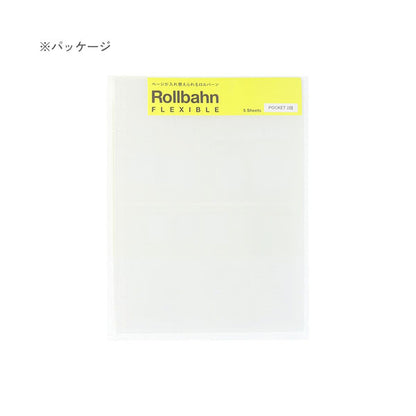 Rollbahn《 ロルバーン》 フレキシブル ポケット 2段 L クリア デルフォニックス［DELFONICS］501197 [M便 1/20]