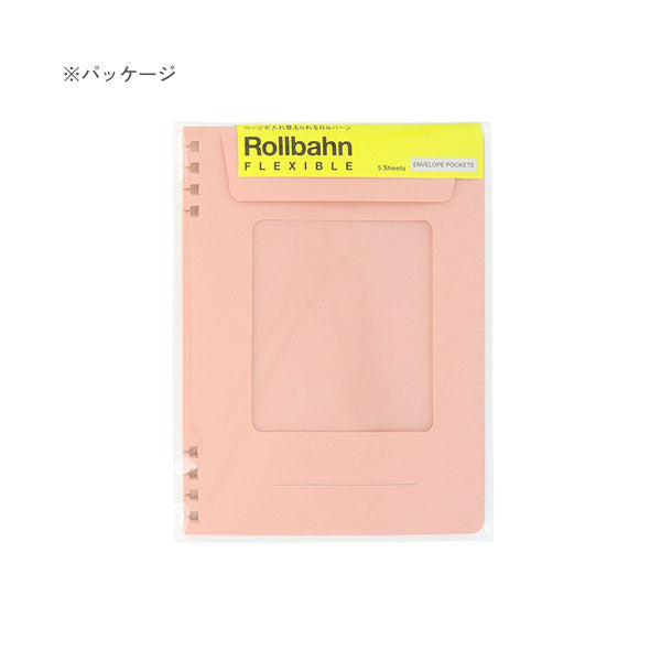 Rollbahn《 ロルバーン》 フレキシブル エンベロップポケット L [全2色] デルフォニックス［DELFONICS］501198-581/284 [M便 1/20]