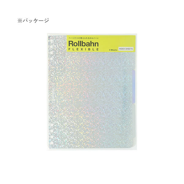 Rollbahn《 ロルバーン》 フレキシブル インデックスシート L [メタリック] デルフォニックス［DELFONICS］501199 [M便 1/20]