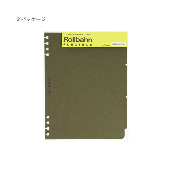 11/8宮本　Rollbahn《 ロルバーン》 フレキシブル インデックスシート L [全2種類] デルフォニックス［DELFONICS］501200-228/970  [M便 1/20]