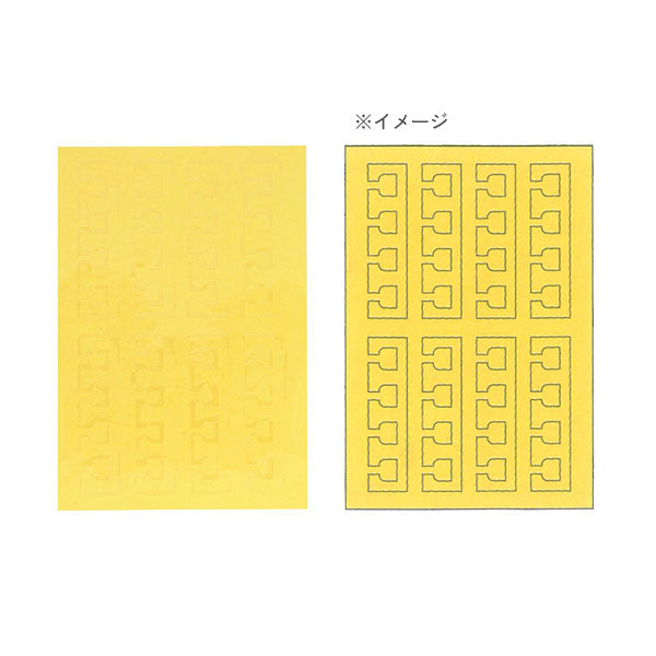 Rollbahn《 ロルバーン》 フレキシブル 補強シール デルフォニックス［DELFONICS］501201 [M便 1/40]