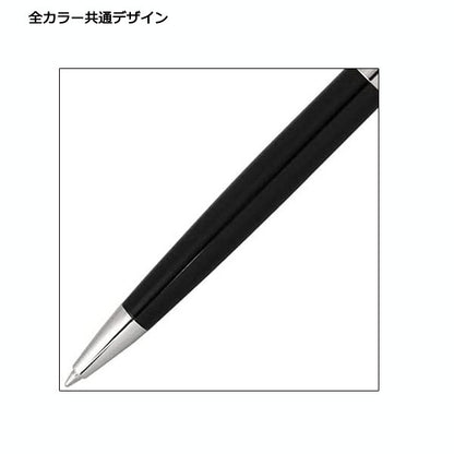 WATERMAN 油性ボールペン メトロポリタン エッセンシャル 保証書付 　 ウォーターマン S0-920-*60-R *