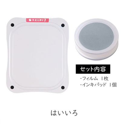 手形・足形作成キット ぺたっち ベビー用 PALM COLORS《パームカラーズ》シリーズ [全4色] シヤチハタ HTP-A/H