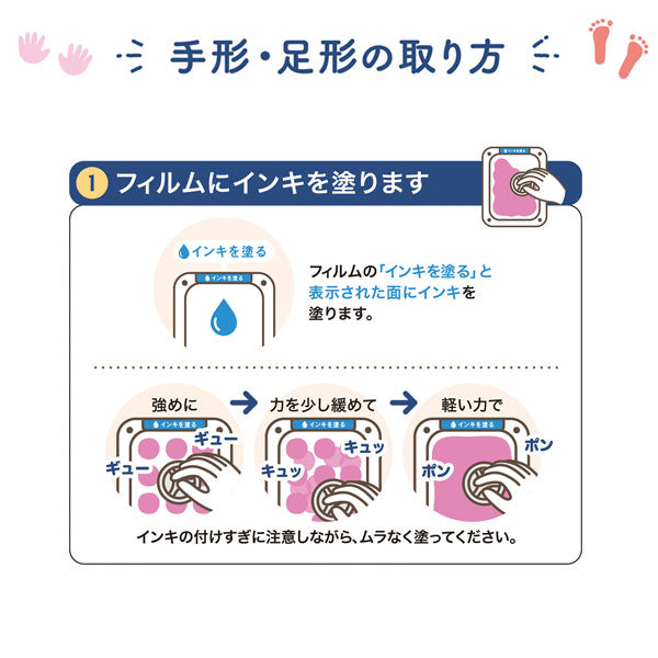 手形・足形作成キット ぺたっち ベビー用 PALM COLORS《パームカラーズ》シリーズ [全4色] シヤチハタ HTP-A/H