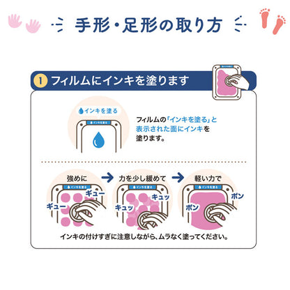 手形・足形作成キット ぺたっち ベビー用 PALM COLORS《パームカラーズ》シリーズ [全4色] シヤチハタ HTP-A/H
