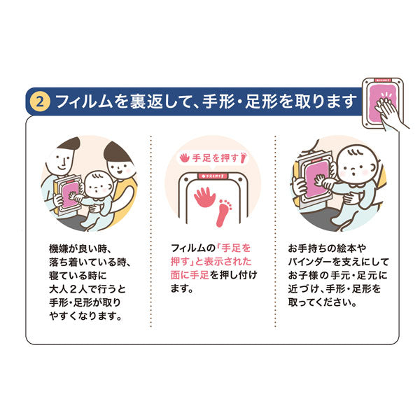 手形・足形作成キット ぺたっち ベビー用 PALM COLORS《パームカラーズ》シリーズ [全4色] シヤチハタ HTP-A/H