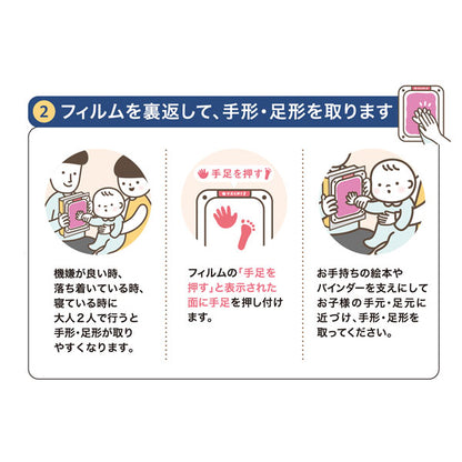 手形・足形作成キット ぺたっち ベビー用 PALM COLORS《パームカラーズ》シリーズ [全4色] シヤチハタ HTP-A/H
