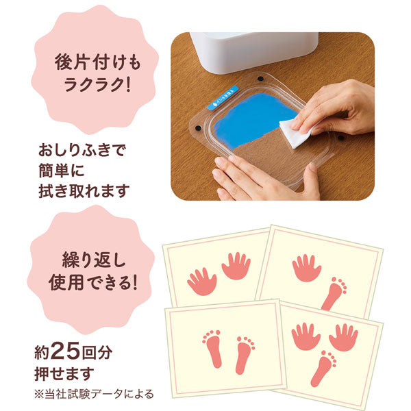 手形・足形作成キット ぺたっち ベビー用 PALM COLORS《パームカラーズ》シリーズ [全4色] シヤチハタ HTP-A/H