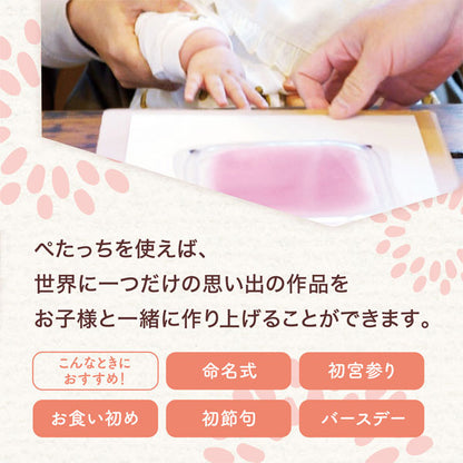 手形・足形作成キット ぺたっち ベビー用 PALM COLORS《パームカラーズ》シリーズ [全4色] シヤチハタ HTP-A/H