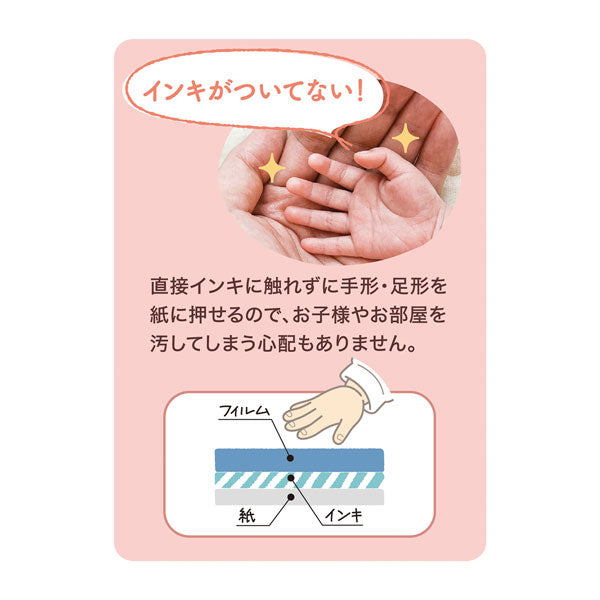 手形・足形 Bondi 公式通販】 【手形・足形アート制作用セット】First Art 布用