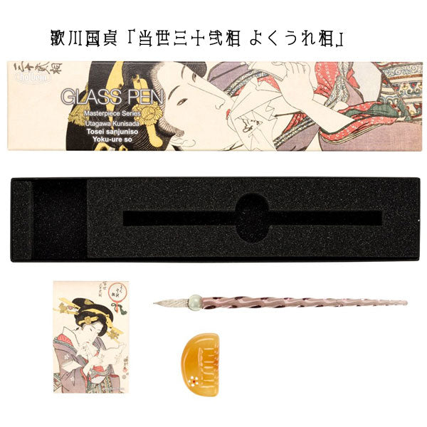 ガラスペン 名画シリーズ ホルベイン 　GPM*