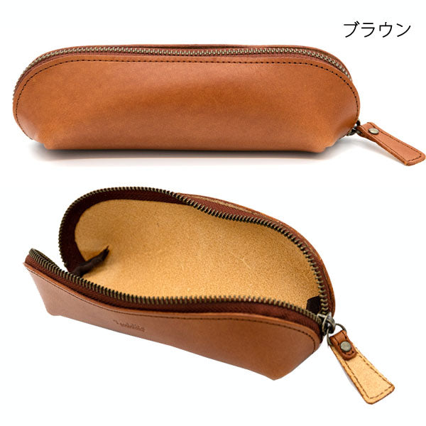 trattoria 革製アーチペンケース [全5色] ラダイト《Luddite》LDKT-APN