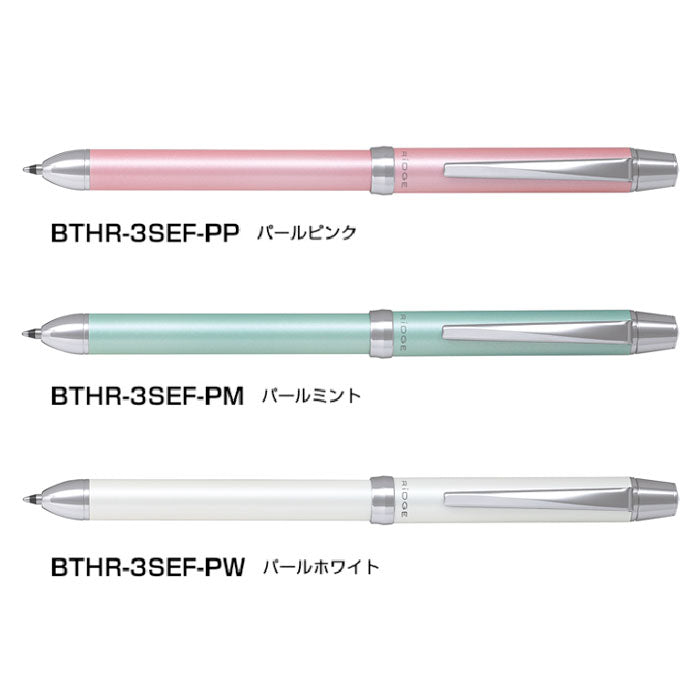ツープラスワンリッジ 　  多機能  多色ボールペン 2+1　 0.5芯シャープ/0.5油性芯（黒・赤）  パイロット BTHR-3SEF