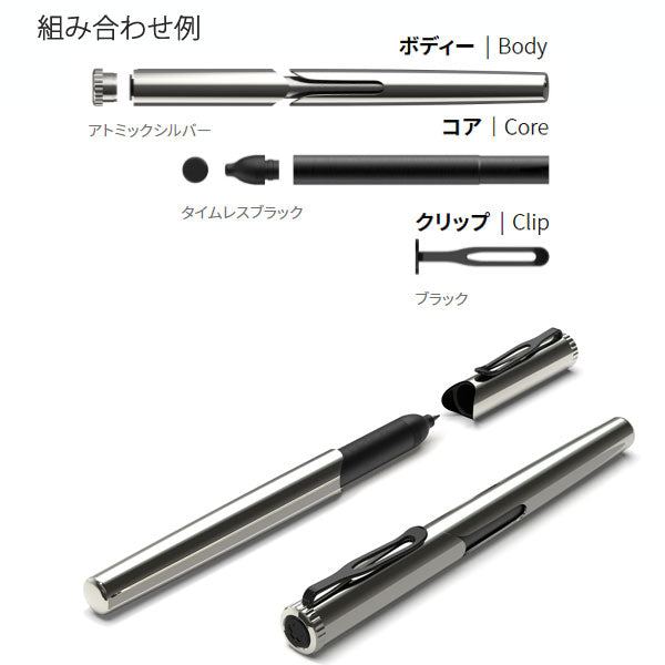 サクラ クラフトラボ 006 Core コア 組み立てるゲルインキ