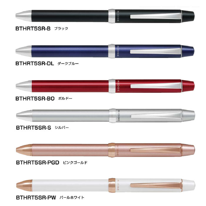 多機能多色ボールペン　 スリープラスワンリッジ　 0.5芯シャープ/0.7油性芯（黒・赤・青）  パイロット BTHRT5SR
