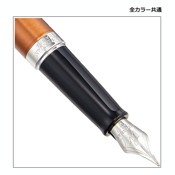 WATERMAN メトロポリタン エッセンシャル 万年筆 保証書付 [F