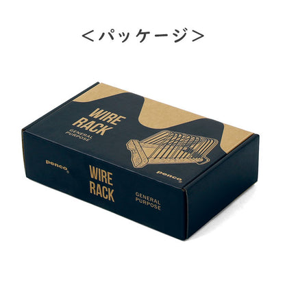 penco Wire Rack/ワイヤーラック [全2色] HIGH TIDE/ハイタイド EZ053