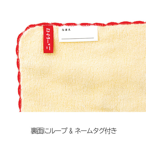 ニューレトロ よいこのミニタオル [全6種類] HIGH TIDE/ハイタイド LZ011 [M便 1/6]