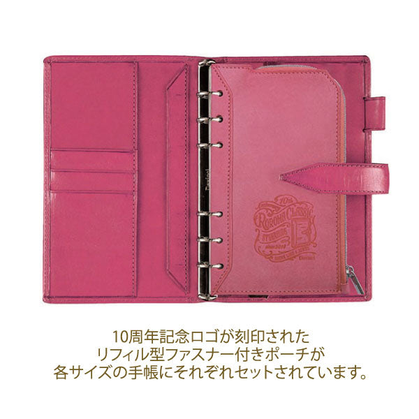 【復刻】ダ・ヴィンチ グランデ 10th記念 ロロマ クラシック [全3色] システム手帳 聖書サイズ リング径15mm レイメイ藤井 DB1306