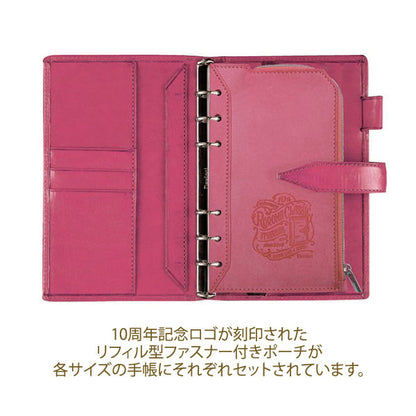 【復刻】ダ・ヴィンチ グランデ 10th記念 ロロマ クラシック [全3色] システム手帳 聖書サイズ リング径15mm レイメイ藤井 DB1306